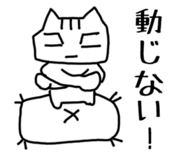 HAPPY! HAPPY! HAPPY CAT6! sticker #9230422
