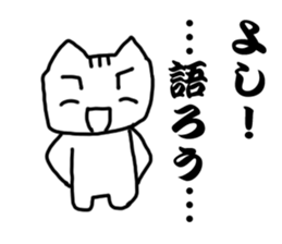 HAPPY! HAPPY! HAPPY CAT6! sticker #9230424