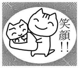 HAPPY! HAPPY! HAPPY CAT6! sticker #9230425