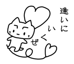 HAPPY! HAPPY! HAPPY CAT6! sticker #9230431