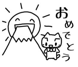 HAPPY! HAPPY! HAPPY CAT6! sticker #9230434