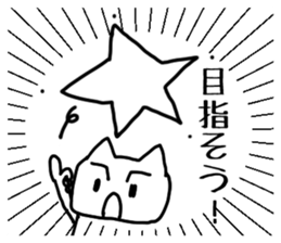 HAPPY! HAPPY! HAPPY CAT6! sticker #9230435