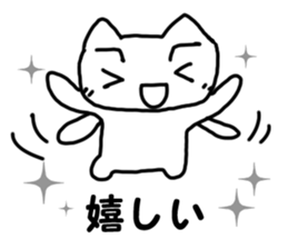 HAPPY! HAPPY! HAPPY CAT6! sticker #9230436