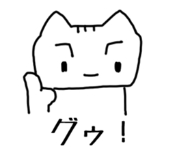 HAPPY! HAPPY! HAPPY CAT6! sticker #9230437