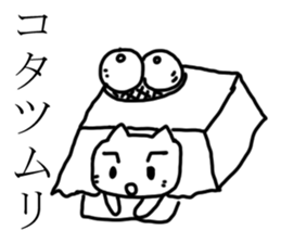 HAPPY! HAPPY! HAPPY CAT6! sticker #9230438