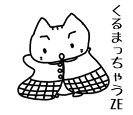 HAPPY! HAPPY! HAPPY CAT6! sticker #9230439