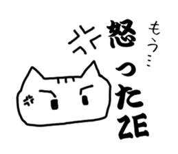 HAPPY! HAPPY! HAPPY CAT6! sticker #9230440