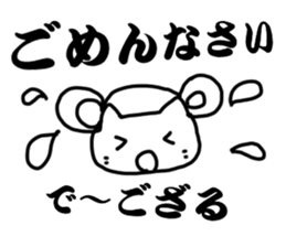 HAPPY! HAPPY! HAPPY CAT6! sticker #9230441