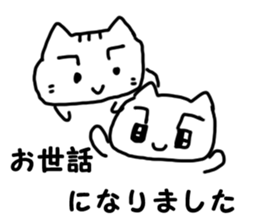 HAPPY! HAPPY! HAPPY CAT6! sticker #9230443