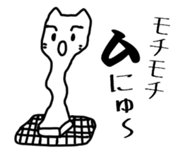 HAPPY! HAPPY! HAPPY CAT6! sticker #9230445