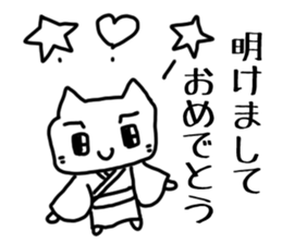 HAPPY! HAPPY! HAPPY CAT6! sticker #9230446