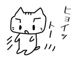 HAPPY! HAPPY! HAPPY CAT6! sticker #9230447