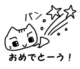 HAPPY! HAPPY! HAPPY CAT6! sticker #9230449