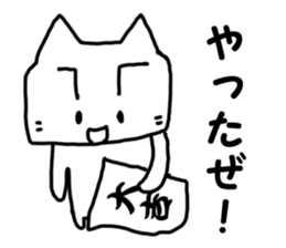 HAPPY! HAPPY! HAPPY CAT6! sticker #9230451