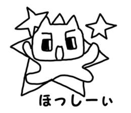 HAPPY! HAPPY! HAPPY CAT6! sticker #9230453