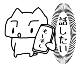 HAPPY! HAPPY! HAPPY CAT6! sticker #9230454