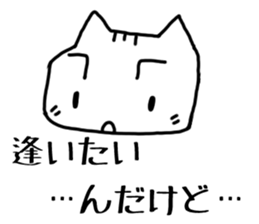 HAPPY! HAPPY! HAPPY CAT6! sticker #9230455