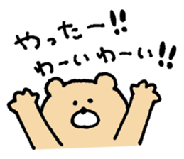 Mr. Bear"Kumao"2 sticker #9230496