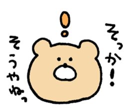 Mr. Bear"Kumao"2 sticker #9230500