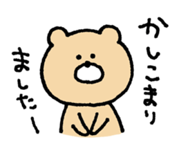 Mr. Bear"Kumao"2 sticker #9230501