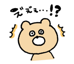 Mr. Bear"Kumao"2 sticker #9230502