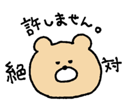 Mr. Bear"Kumao"2 sticker #9230504