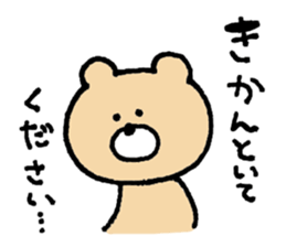 Mr. Bear"Kumao"2 sticker #9230505