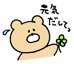 Mr. Bear"Kumao"2 sticker #9230508