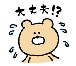 Mr. Bear"Kumao"2 sticker #9230509
