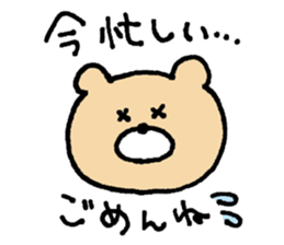 Mr. Bear"Kumao"2 sticker #9230514