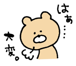 Mr. Bear"Kumao"2 sticker #9230515