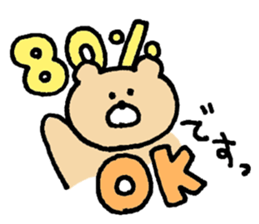 Mr. Bear"Kumao"2 sticker #9230516