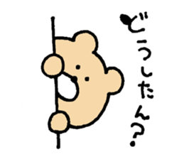 Mr. Bear"Kumao"2 sticker #9230520