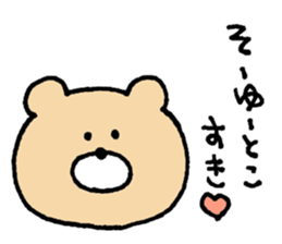Mr. Bear"Kumao"2 sticker #9230521