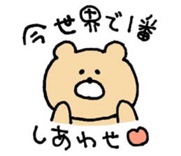 Mr. Bear"Kumao"2 sticker #9230522