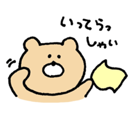 Mr. Bear"Kumao"2 sticker #9230525