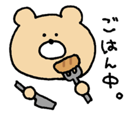 Mr. Bear"Kumao"2 sticker #9230527