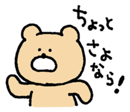 Mr. Bear"Kumao"2 sticker #9230529