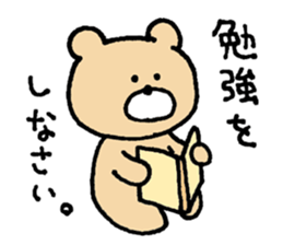 Mr. Bear"Kumao"2 sticker #9230532