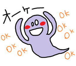 obake-chan 2nd sticker #9230656