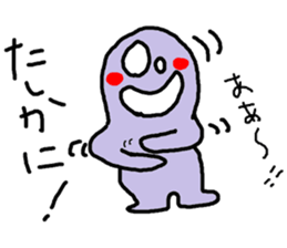 obake-chan 2nd sticker #9230658