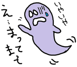 obake-chan 2nd sticker #9230660