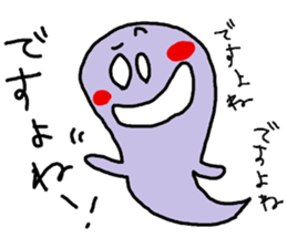 obake-chan 2nd sticker #9230663