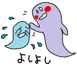 obake-chan 2nd sticker #9230669
