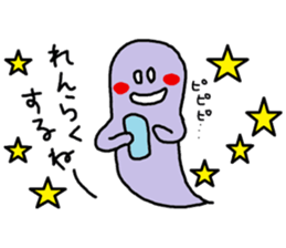 obake-chan 2nd sticker #9230673