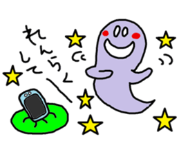 obake-chan 2nd sticker #9230674