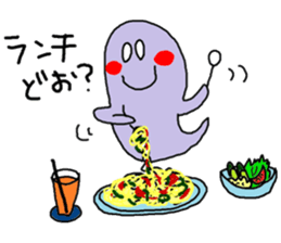 obake-chan 2nd sticker #9230688