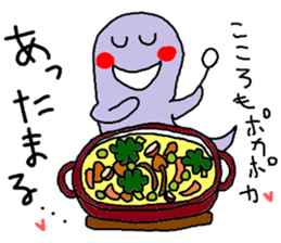 obake-chan 2nd sticker #9230694