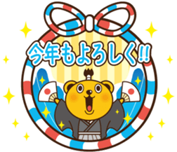 New Year of bear-kun sticker #9230736