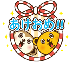 New Year of bear-kun sticker #9230737